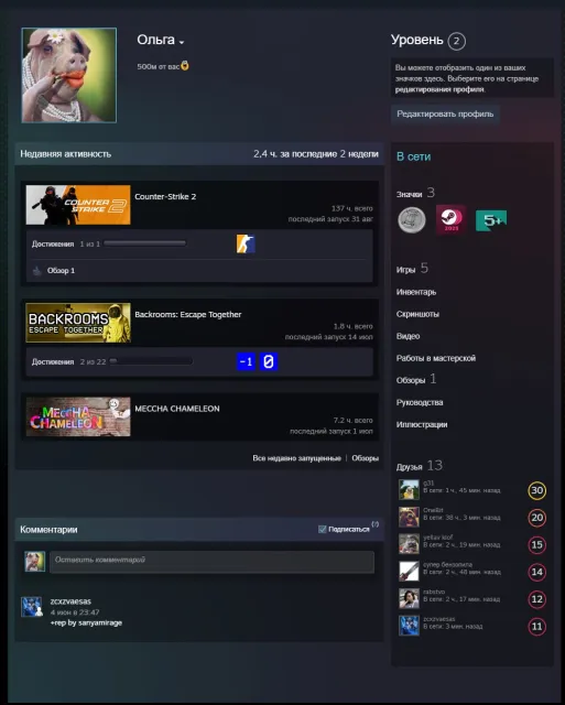 😎Selling an account with PRIME😎|💞VAC-LIVE 10 Days💞137 hours, Sale, Inventory empty, Has PRIME, Competitive