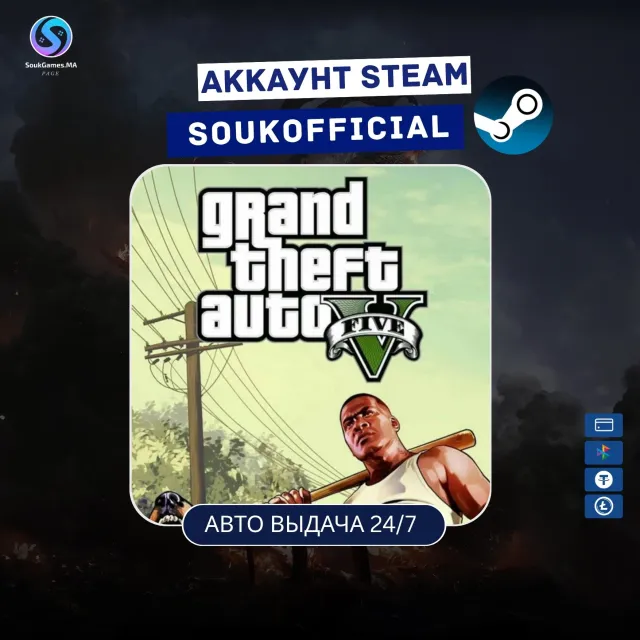 ⭐🎮【 Grand Theft Auto V Enhanced 】🎮⭐ STEAM ⭐🎮 +РОДНАЯ ПОЧТА ● 0 ЧАСОВ【АВТОВЫДАЧА】, Продажа