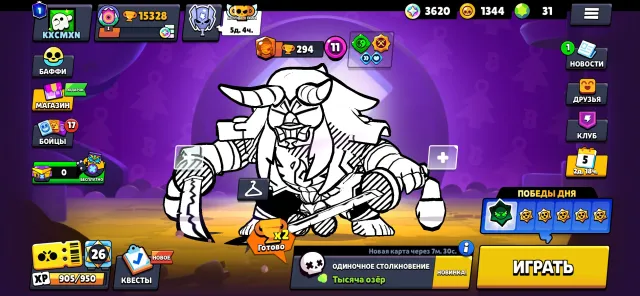 I'll give you a personal account 2019 old, trophies 15200, brawlers 82, primes 1