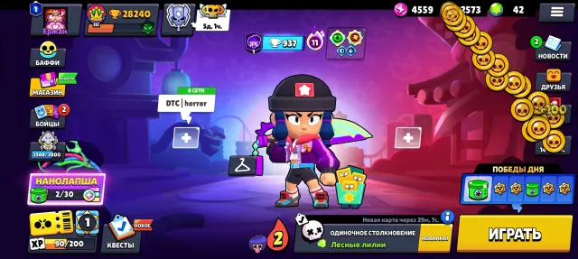 Old account in Brawl Stars, trophies 28240, brawlers 99, primes 1