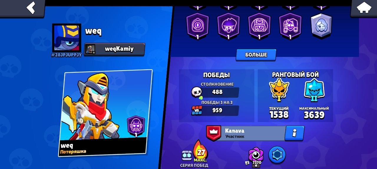❣️АКК 2023 ГОДА❣️💫 МЕХА МОРТИС 💫, trophies 21000, brawlers 64, primes 9