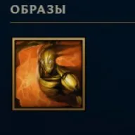 🤍 𝐋𝐞𝐚𝐠𝐮𝐞 𝐎𝐟 𝐋𝐞𝐠𝐞𝐧𝐝𝐬 ⚡ 10/10 games in normal ⚡RANKED ОТКРЫТ ⚡90 WINRATE⚡ СМОТРИ ОПИСАНИЕ 🤍, Продажа, уровень 31, чемпионы 20, скины 1, Нет ранга