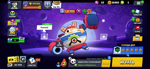 💜 《🏆49,600 CUPS🏆》《👤 106 BRAWLERS👤 》《🌟69x11 POWER🌟 》《💰21 TITLES💰》💜, 49600 cups, 106 brawlers, 22 primes