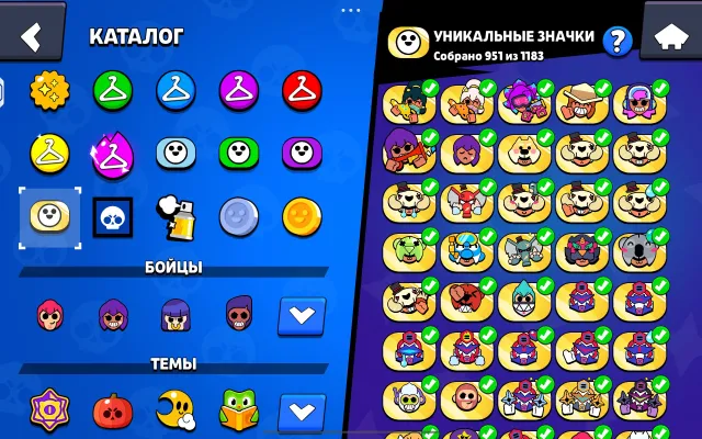 Selling a very fat account, I recommend taking it 💫, 95876 trophies, 106 brawlers, 75 primes