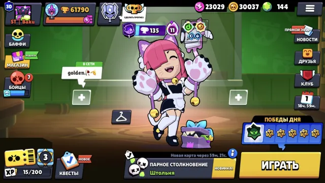 Account from 2020 check description, 61000 trophies, 105 brawlers, 30 primes