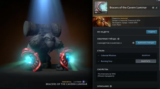 ⬛️⭐ 3940 MMR ⭐⬛️⭐COMPTE TOP DOTA+⭐⬛️ 140 OBJETS + SETS ⬛️ 10K+ ORDRE ⬛️ PREMIER EMAIL ⬛️, Vente, 3940 MMR, 10100 ordre, 10100 politesse, 300 matchs, 400 heures