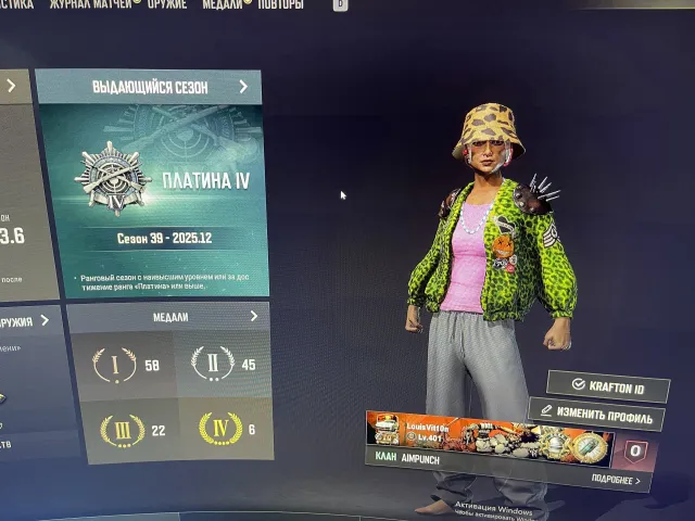 Sell my account Steam (PUBG), Есть BATTLEGROUNDS Plus