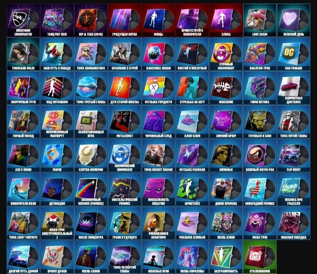 🎊FORTNITE 127 SKINS🎊 NATIVE MAIL, Sale, skins 127