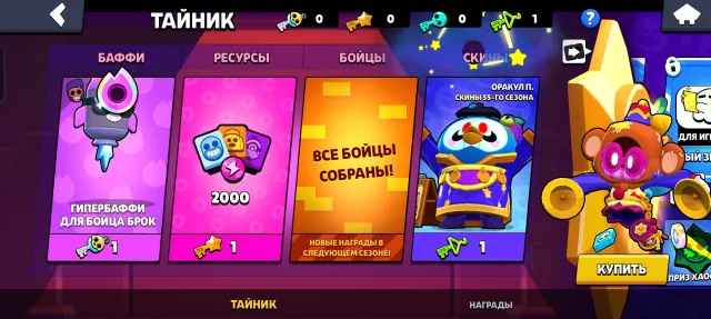 🔥BRAWL STARS ACCOUNT | 107/107 BRAWLERS | 50K CUPS | PRIMES🔥