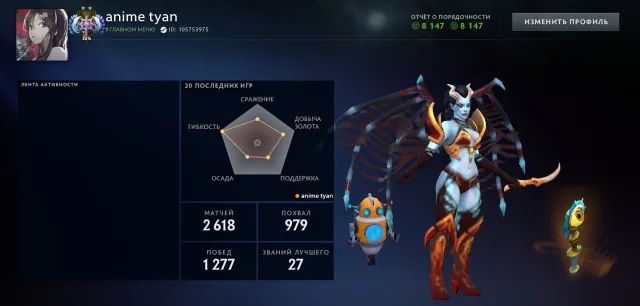 ⚜️ LORD 2 (4045 MMR) ⚜️ BASHERS ON ANTI-MAGE ⚜️ 8147 HONOR ⚜️ 2600+ MATCHES ⚜️