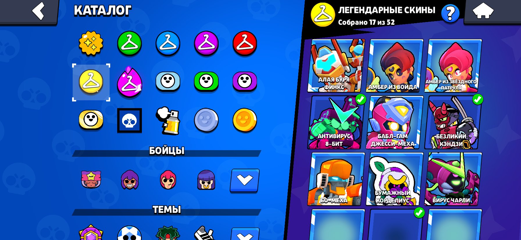 3 old masters and 1 new master, 3/4 pro pass, 16 bp+, 68/103 maximum level with hyper, trophies 86000, brawlers 103, primes 64