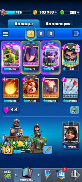 Quick sale of account 9500 trophies, 24 arena, level 14, 9500 trophies, 119 cards, 25 legendaries, Available