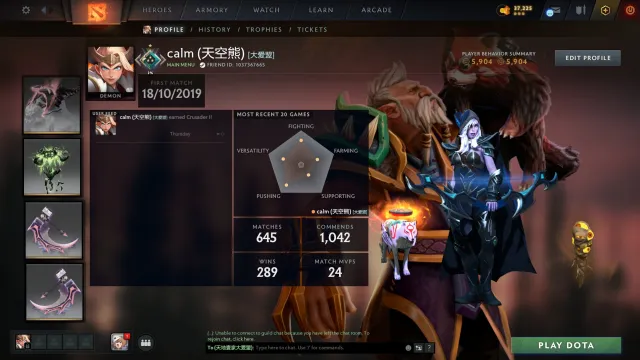 ⚪️⚫️⚪️【1544 MMR】【~99% УВЕРЕННОСТЬ】⚪️【5904 ПОРЯДА】【2019 ГОД】⚫️⚪️【60 ЖЕТОНОВ】【АВТО-ВЫДАЧА】⚫️, Продажа, 1544 MMR, 5904 порядочности, 5904 вежливости, 645 матчей, 663 часов