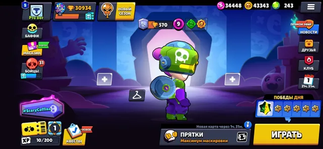 🏮КОНТРАБАНДИСТКА ПЕННИ🏮АНТИВИРУС 8-БИТ🏮ВСАДНИК СТУ🏮🐥5 БАФФИ🐥🍀9-11 СИЛ🍀💎243 ГЕМОВ💎🎀139 СКИНОВ🎀, 30000 кубков, 85 бравлеров, 5 праймов