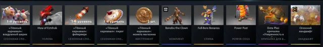 Account with the Treasure of the Cryptic Beacon chest 90 hours until ranked, Sale, 4000 MMR, 9210 honor, 9210 politeness, 18 matches