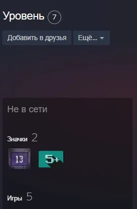 🌺【CS:GO 2 WITH PRIME + 4 medals / medal】🌺【DATA CHANGE TO YOURSELF】🌺, Sale, Inventory empty, Has PRIME