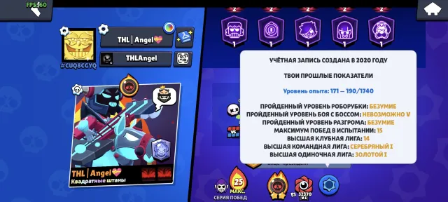 🔥90 fighter 11 strength🔥Lots of skins and pins, trophies 85000, brawlers 105, primes 61