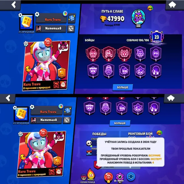🦍godzilla buzz🦍❤️ glory ❤️🟡🥷corsair and golden colt🥷🟡🔮23x11 power🔮🗓️2024🗓️🏆48000🏆✉️RELINK✉️, 48000 trophies, 106 brawlers, 23 primes