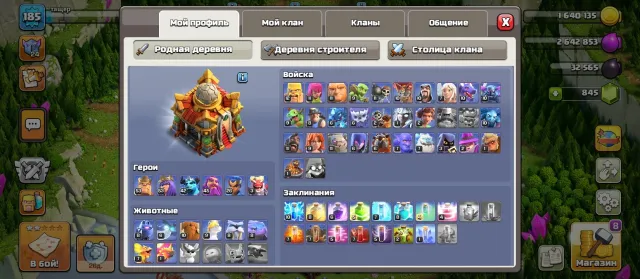 4 fat Accounts for 1 Supersel Id (Clash of Clans, Clash Royale, Boom Beach, Brawl Stars), 16 TH Native Village, 10 TH Builder