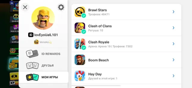 💸 OLD ACCOUNT 2019 BRAWL STARS FOR PLAY 💸 SUITABLE FOR BOOSTERS AND REGULAR GAMERS 💸, 48000 trophies, 85 brawlers, 26 primes