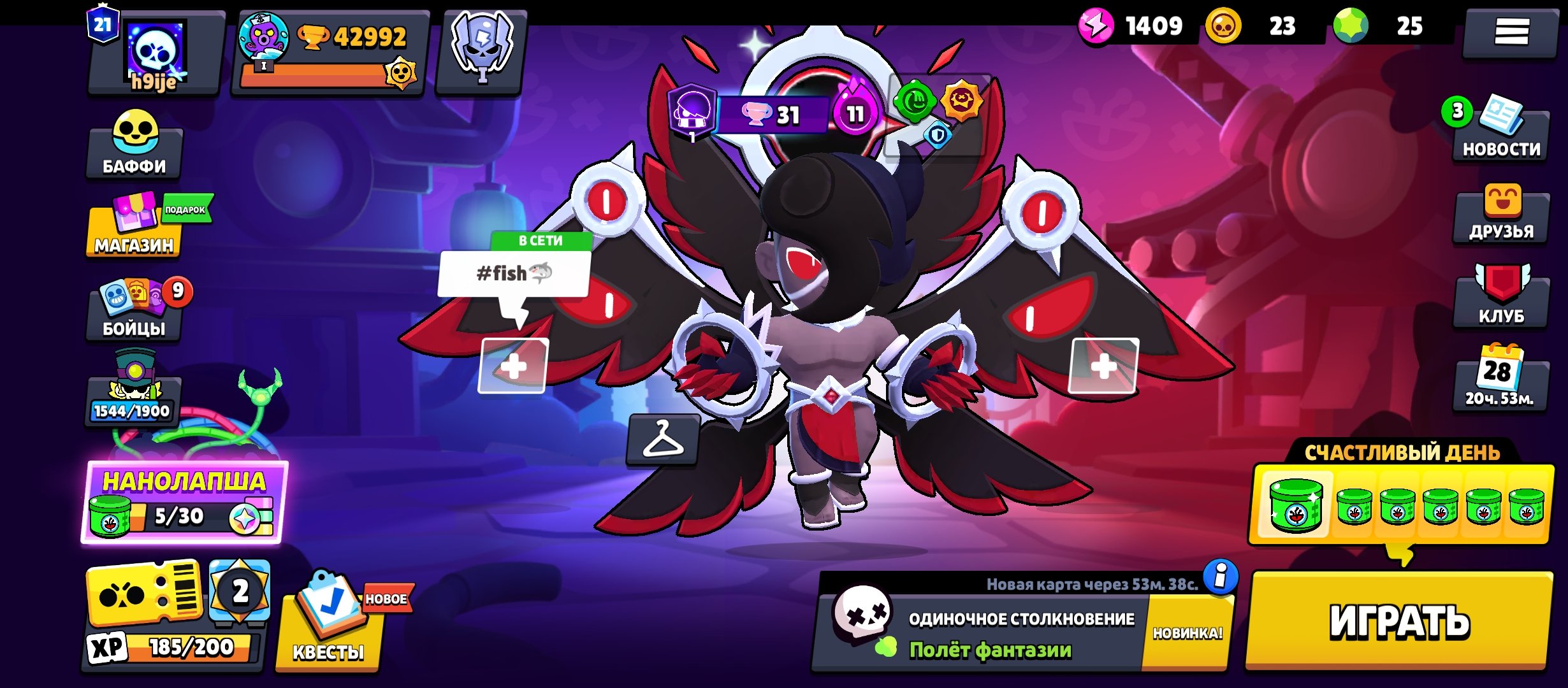 🔮21 TITLES🔮👤94/104👤❤️🩹10LEGS 2 ULTRA-LEGENDARY ❤️🩹 🔥42992 CUPS🔥 MANY SKINS 💓AUTO-DISTRIBUTION💓, trophies 42992, brawlers 94, primes 21