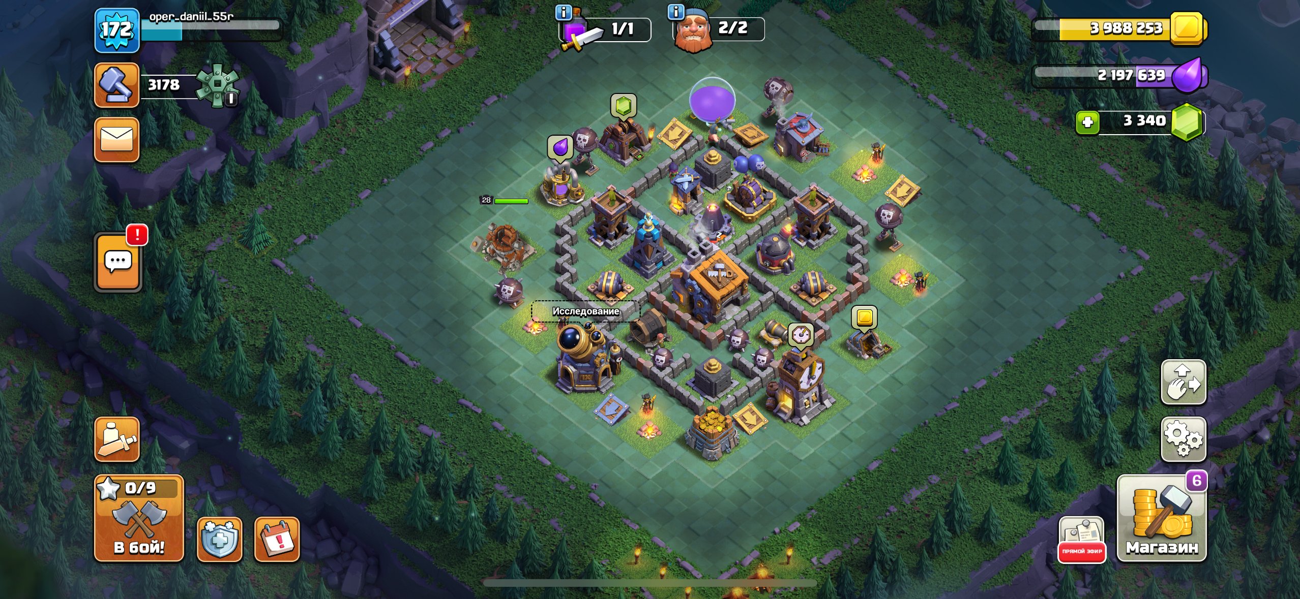 🏰 Clash of Clans account | Town Hall 13 | Level 20