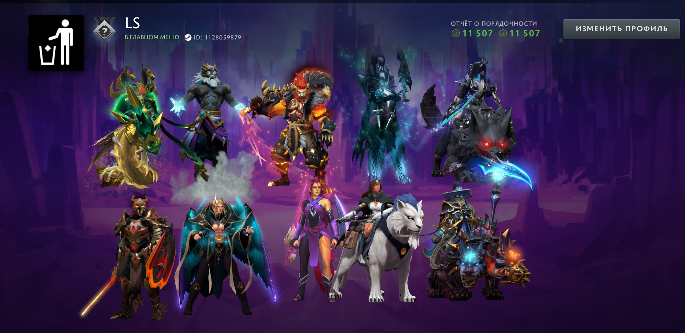 ✨Guardian 1 ≈ 700 MMR✅11507 INTEGRITY✅✨ZEUS/JAGER/PA Arcana✨⚔️3096 matches⚔️MAIN POOL⚔️64 trophies, Sale, 700 MMR, 11507 Behavior score, 11507 вежливости, 2101 games, 1893 hours