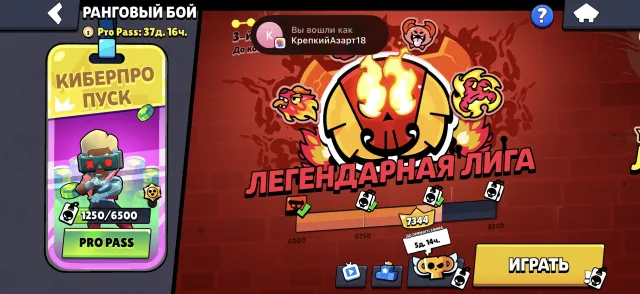🕊️FAT ACCOUNT🏴☠️67-11POWER♥️LEAGUE 3 IN RANK🩸FAST 24/7☘️, 77950 trophies, 107 brawlers, 46 primes