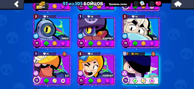 💜brawl stars аккаунт💜9 - ВТОРЫХ ПРАЙМОВ! 2700 ГРИФФ💜 Астробык булл💜 с почтой, 54094 кубков, 97 бравлеров, 33 праймов