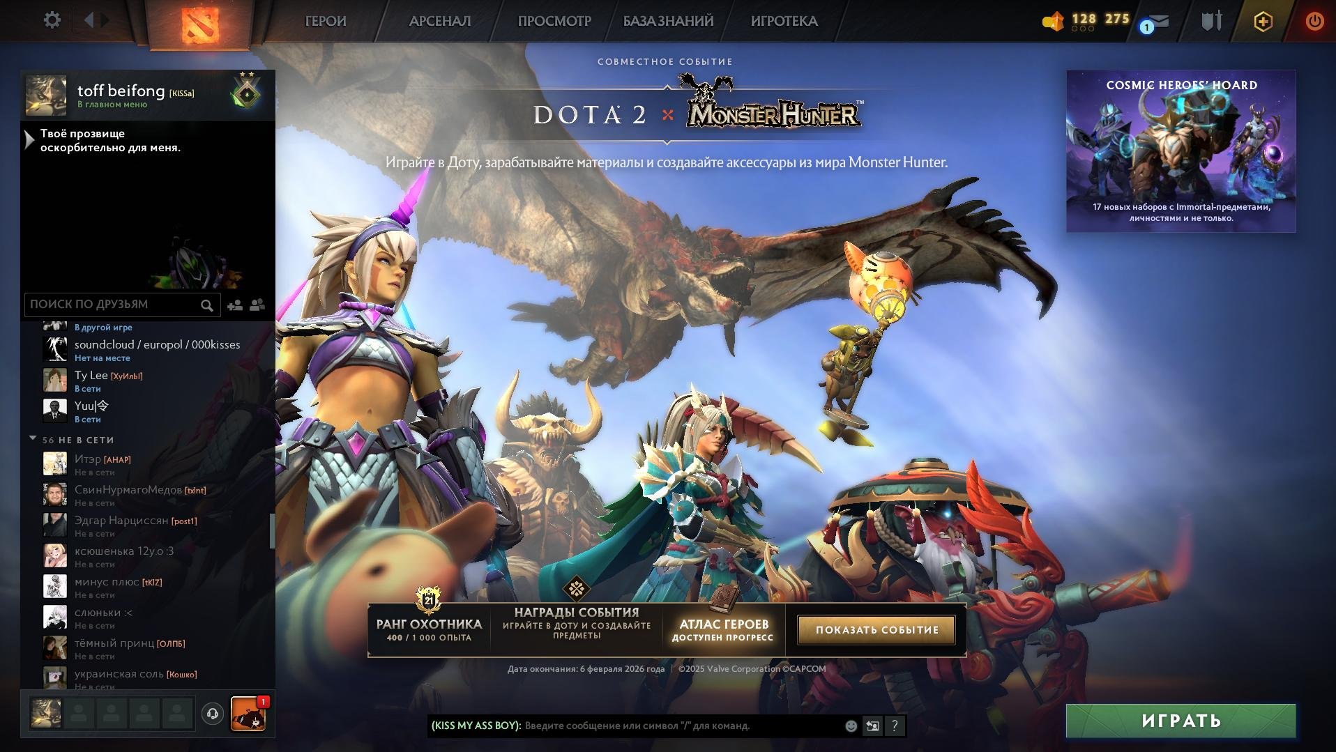 #SG5 🔥 Dota 2 — 8000 MMR (3257h) | CS2 Prime (267h) | GTA 5 | Rust |, Sale, 1 games, 3257 hours