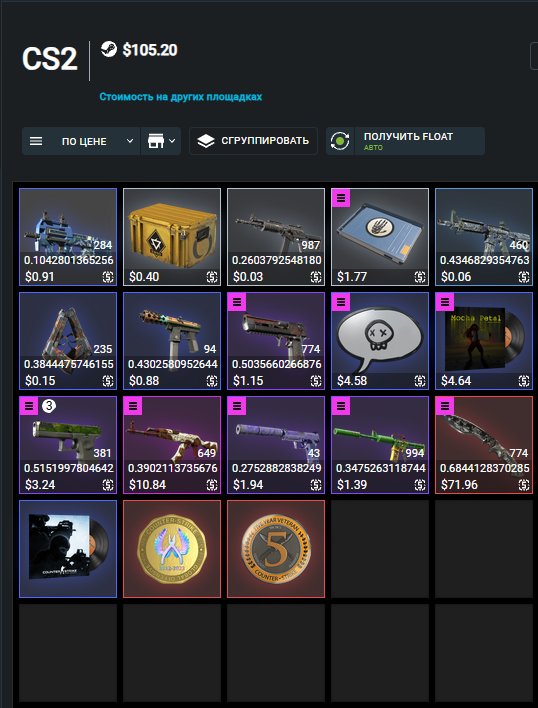 🖤 10 LVL FACEIT 🖤 2500 ELO 🖤 300 MATCHES 🖤 VERIFY 🖤 FIRST MAIL 🖤105 $ INVENTORY 🖤, Sale, Available, Yes PRIME, FACEIT, 2500 ELO, With registration: Yes