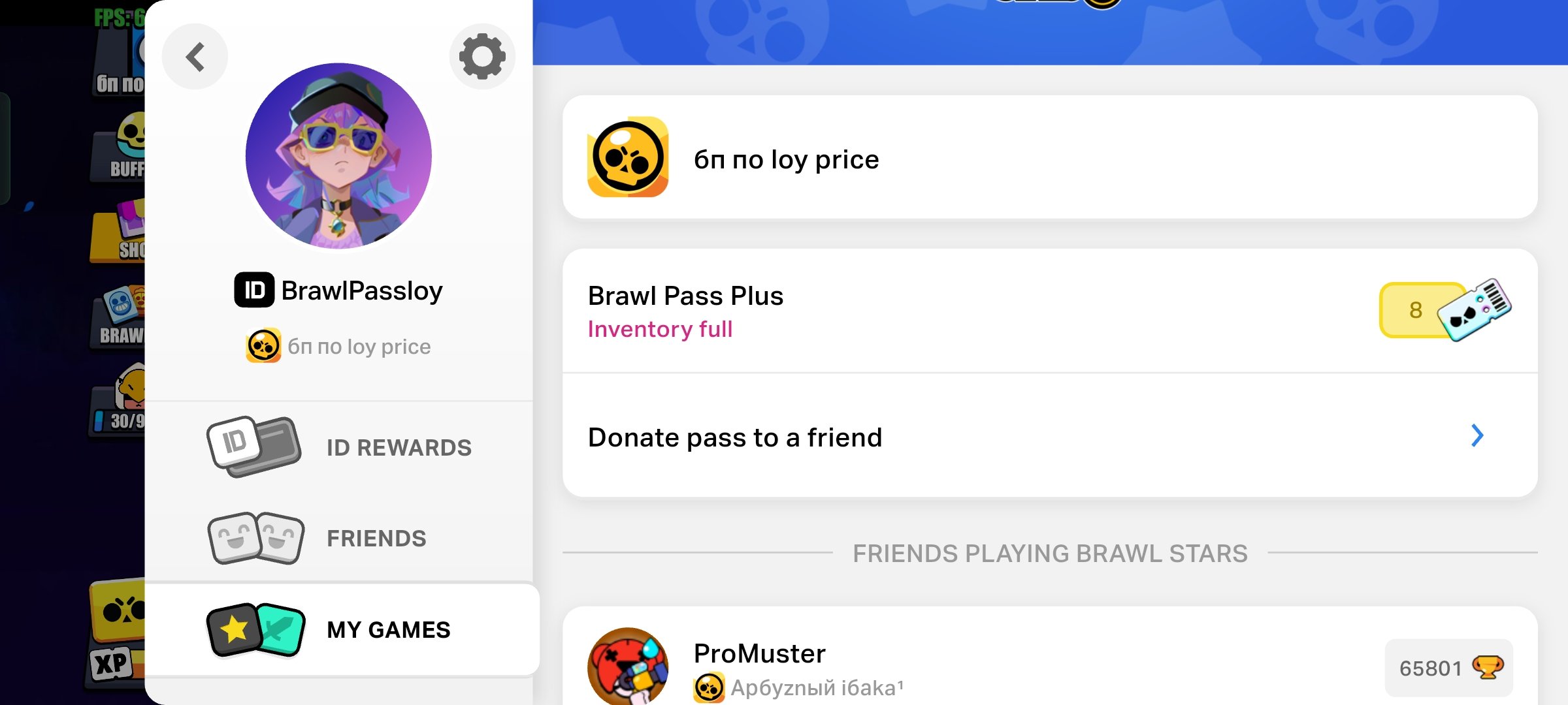 Zero account with BP+, trophies 200, brawlers 5