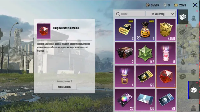 💫 ТОПОВЫЙ АККАУНТ PUBG MOBILE 💫🖤М416 ледник и мк14 найлунг🖤, Продажа, 51 уровень, Ранг: Алмаз, 10+ мифик скинов, 1-9 прокачиваемых оружий, 1-4 килл чатов, Нет спорт каров