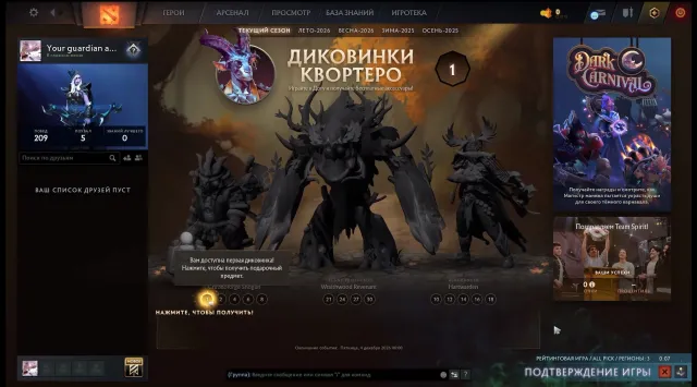 ✨WÄCHTER 2✅✨9 045 ANSTÄNDIGKEIT✨950 PTS + BEWEISE✨❗MAINPOOL, KEINE BOTS❗✨12 STUFE TROPHÄE✨SCHNELLE SUCHE✨, Verkauf, 950 MMR, 9045 Anständigkeit, 9045 Höflichkeit, 500 Spiele