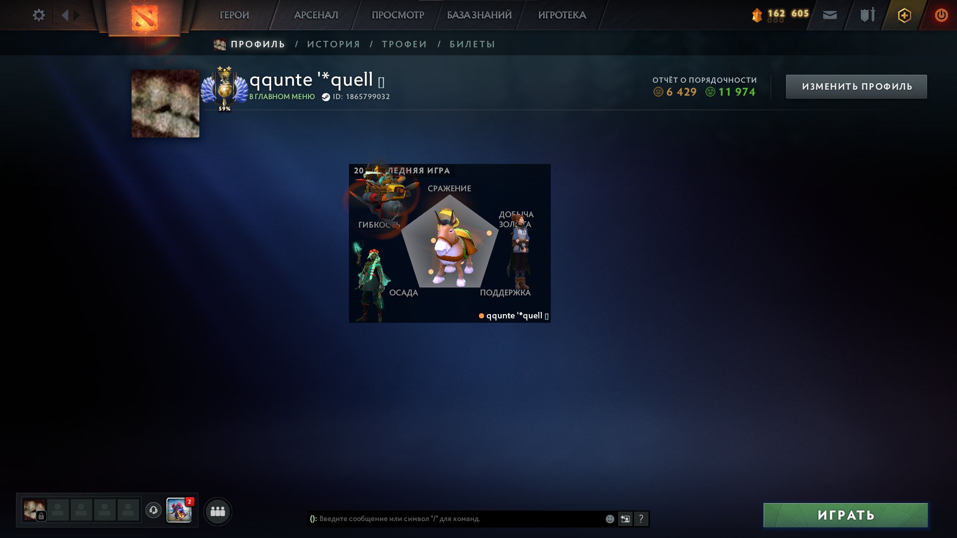 🏆 MMR: 4929(LOOK DESCRIPTION) ✉️ Native mail ♻️ Complete Rebinding ⚔️ Main Pool 💸 Negotiable, Sale, 4939 MMR, 11974 Behavior score, 6429 вежливости, 880 hours