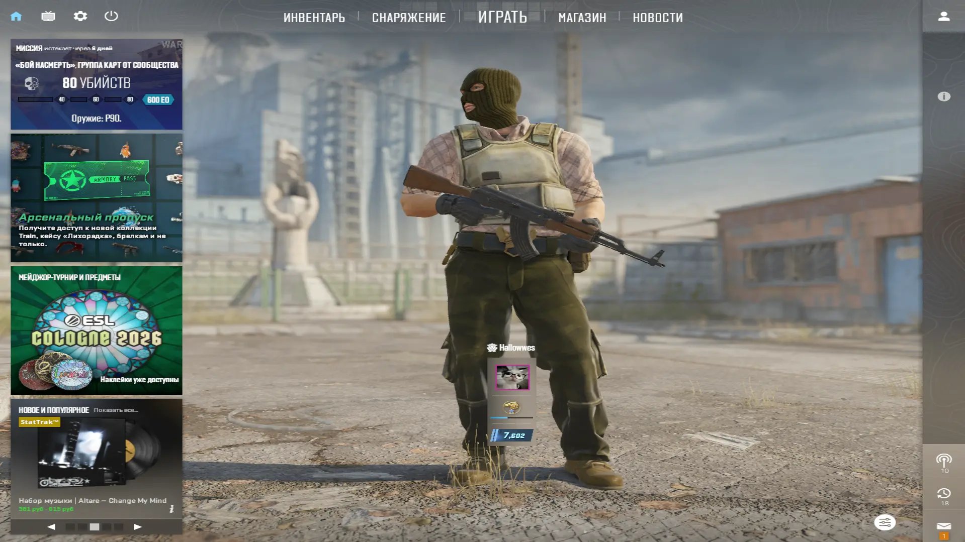 I'm selling my account, Sale, Available, Yes PRIME, 7602 CS Rating