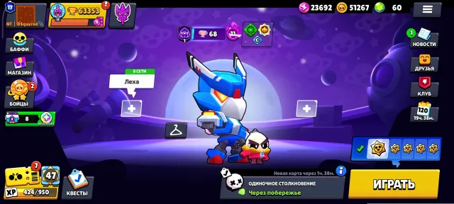 🍀Personal old account from 2019🍀, ID: 2RYVVCP2J, 🧡Old battle passes🧡, 🍀Wendy, Cosmo🍀, Rare skins!, 63000 trophies, 107 brawlers, 17 primes