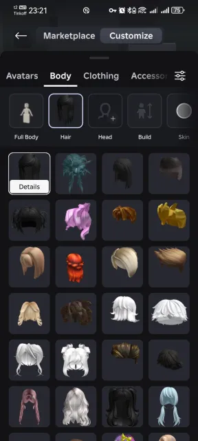 ✨⚫ Женский аккаунт ник knopaAlin тотал 7к+ | мм2 прокачка ⚫ ⭐ фото в описании 👇, Продажа, Voice chat: Нет