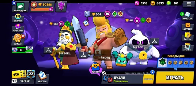 ❗MEGA OLD❗ cheap account 2019. TRADER GAIL. RONIN GAVS and others❗❗, 50000 trophies, 105 brawlers, 15 primes