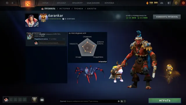 🔥💀MAINPOOL💀🔥7K MMR💀🔥12K HONOR💀🔥96% CONFIDENCE💀🔥, Sale, 6998 MMR, 12000 honor, 12000 politeness, 600 matches, 800 hours