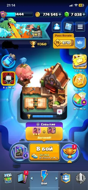 10 years, all cards, 7,000 gems, 27 arena, level 15, 11,360 trophies, 123 cards, Available