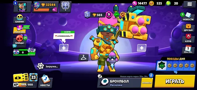 💳5 БП+ PRO PASS💳🏮МЕГАМЕХА МЭГ🏮КОРОЛЬ ЛУ🏮БРОК КИБЕРХАОСА🏮🐥23 БАФФИ🐥🍀24-11 СИЛ🍀💎20 ГЕМОВ💎🎀186 СКИНОВ🎀, 32500 кубков, 99 бравлеров, 5 праймов