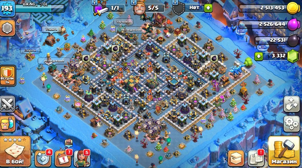 💎193LVL💎14ТХ💎ГЕРОИ 66/67/40/50/24💎3332 ГЕМОВ 💎6скинов+ Оформление💎СКРИНЫ💎, 14 TH