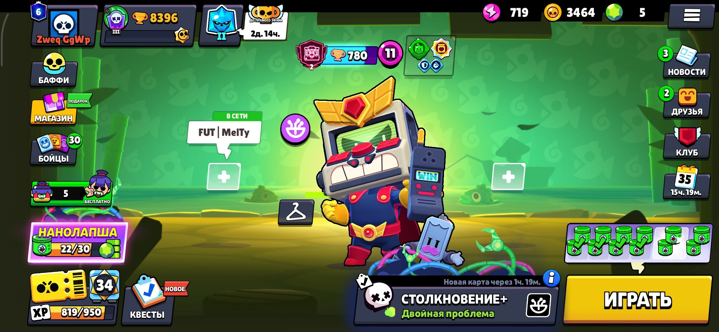 💎ALMOST 3 PRIME ON THE GRIF 2780🏆 2 PRIME ON THE NAJIA💎 RE-BINDING💎, trophies 8300, brawlers 37, primes 3