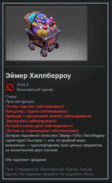 Reef's Edge landscape, exclusive couriers, wards, Sale, 900 MMR, 6200 honor, 6200 politeness, 2651 matches