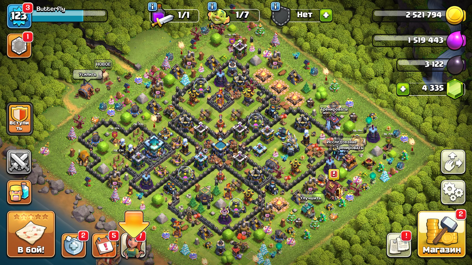 🏰 Clash of Clans account | Town Hall 13 | Level 121