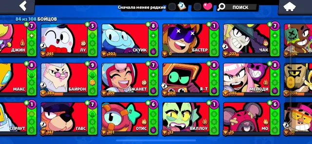 SELLING BRAWL ACCOUNT, 37094 trophies, 84 brawlers, 21 primes
