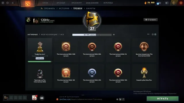🛡️90 MMR🛡️6550 Honesty🛡️86 LVL ACCOUNT🛡️AUTOMATIC DELIVERY❤️38 TOKENS❤️95% CONFIDENCE❤️27 TROPHY, Sale, 90 MMR, 6550 honesty, 6550 politeness, 457 matches, 500 hours