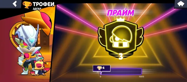 🪩3 PRIME ON EDGAR - TITLE "EASY"💥 AMAZING ACCOUNT🪷, 3215 trophies, 23 brawlers, 3 primes