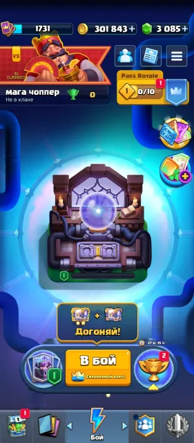 [CHAMPION][🏆14K🏆][🔮18 EVO🔮][💎3K GEMS💎][⚔️15 CARDS 16LVL⚔️][120 EMOJIS😜], 33 arena, level 1700, 14000 trophies, 122 cards, No